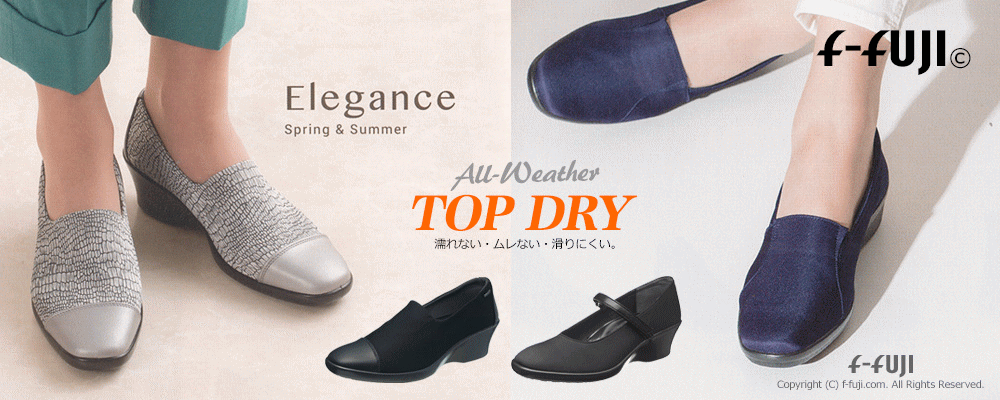 ●シューズご使用の取扱い・お手入れ方法